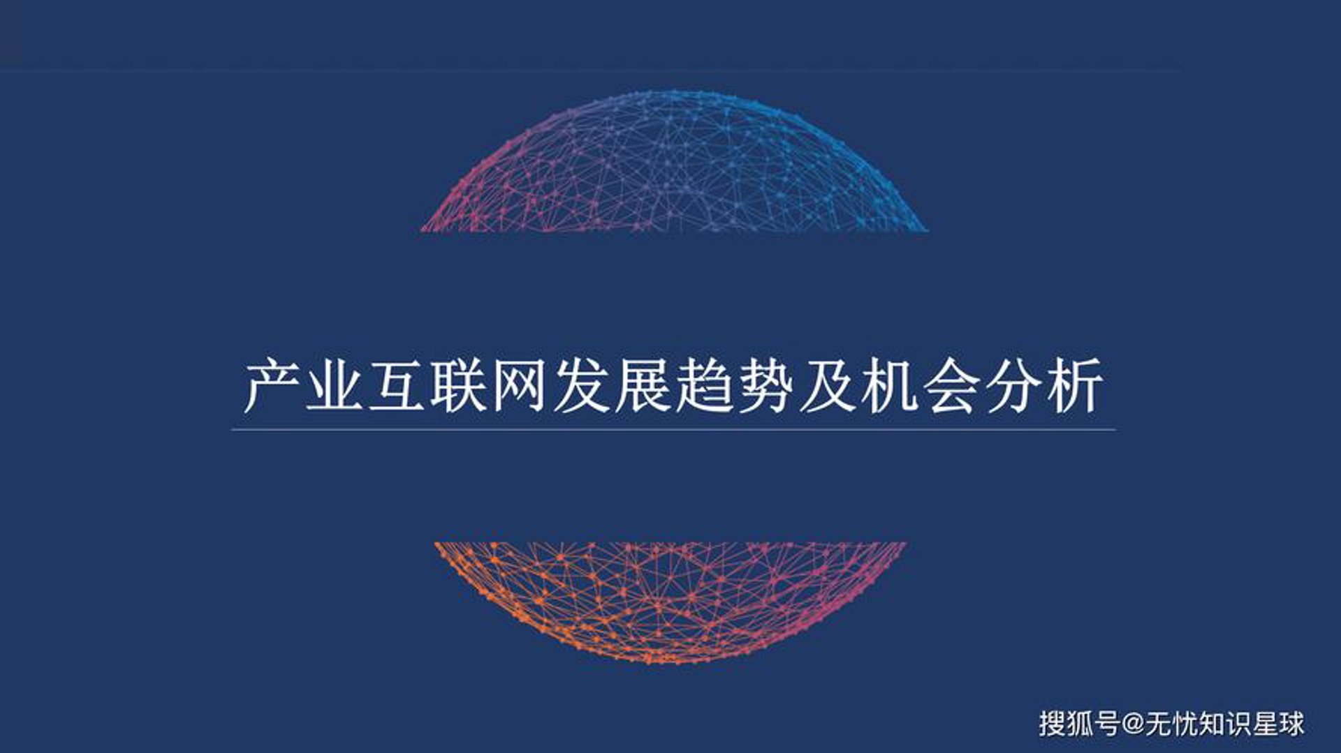 辞冬月网络